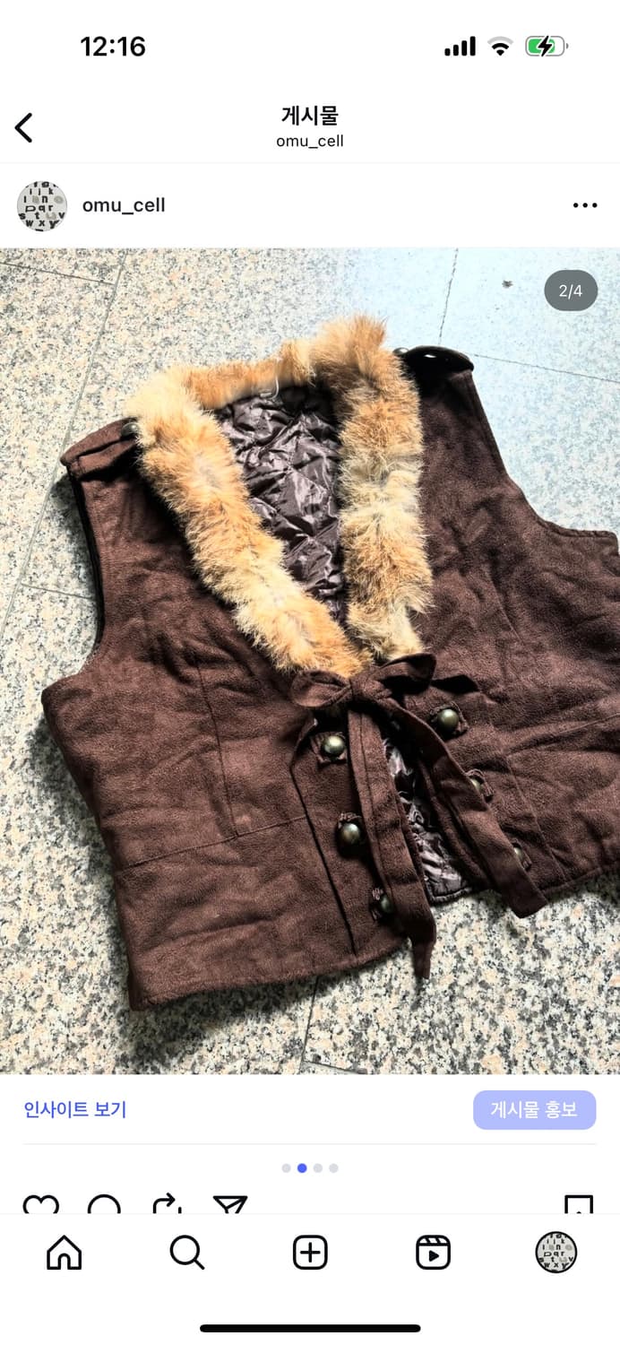 토끼퍼 갸루 베스트 상품이미지2