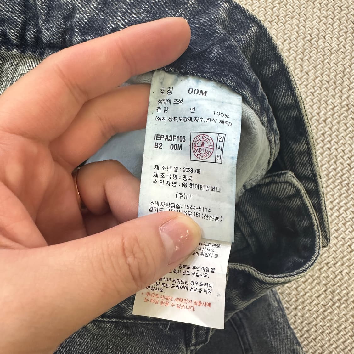 00M 일꼬르소 유틸리니 카고 데님 0421D 상품이미지2