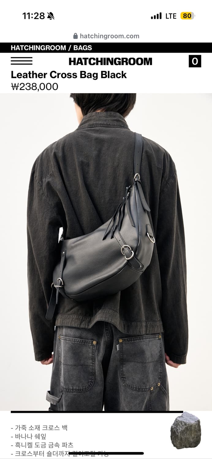 해칭룸 Leather Cross Bag Black 구매 희망 상품이미지1