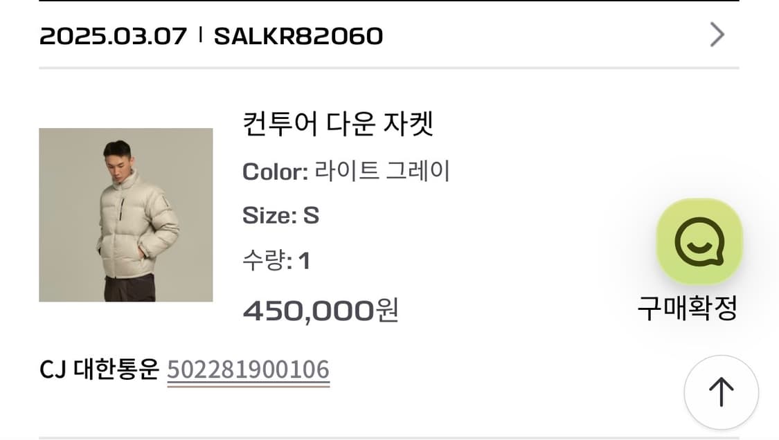 살로몬 컨투어 다운 재킷 라이트 그레이 S 상품이미지2