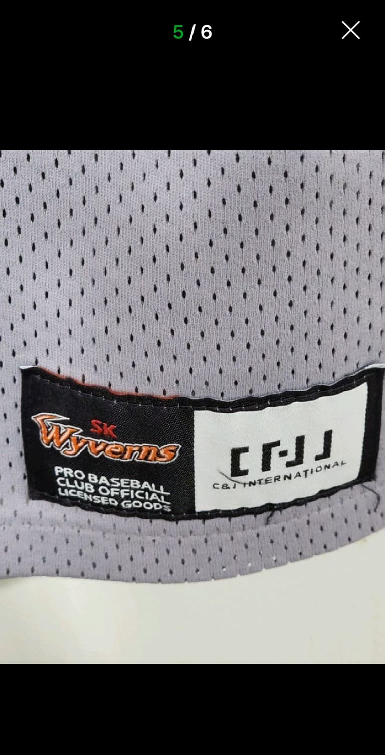 (L) SK 와이번스 야구져지 반팔 에스케이 노마킹 유니폼  상품이미지5