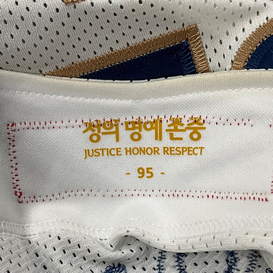 [95] NC 다이노스 야구 유니폼 화이트 양의지 b13 상품이미지4