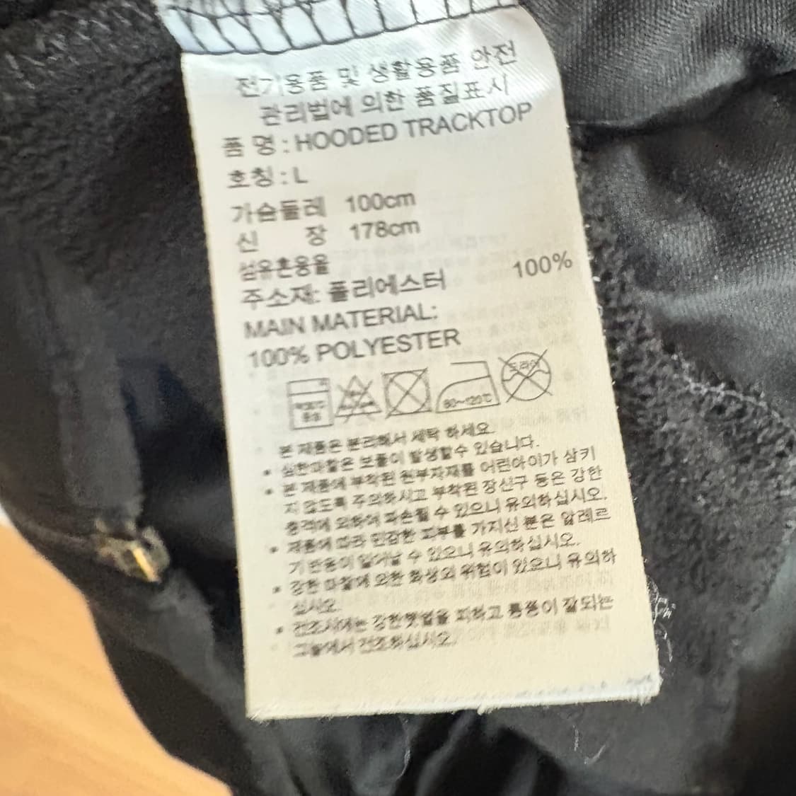 아디다스 블랙 후드 집업 100 상품이미지7