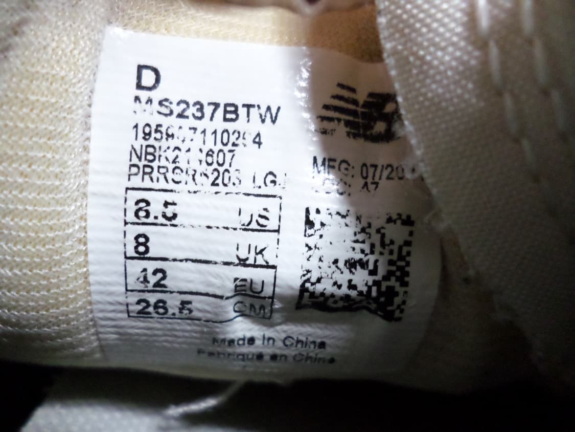후루룩구제 265 뉴발란스237 운동화 신발  상품이미지7