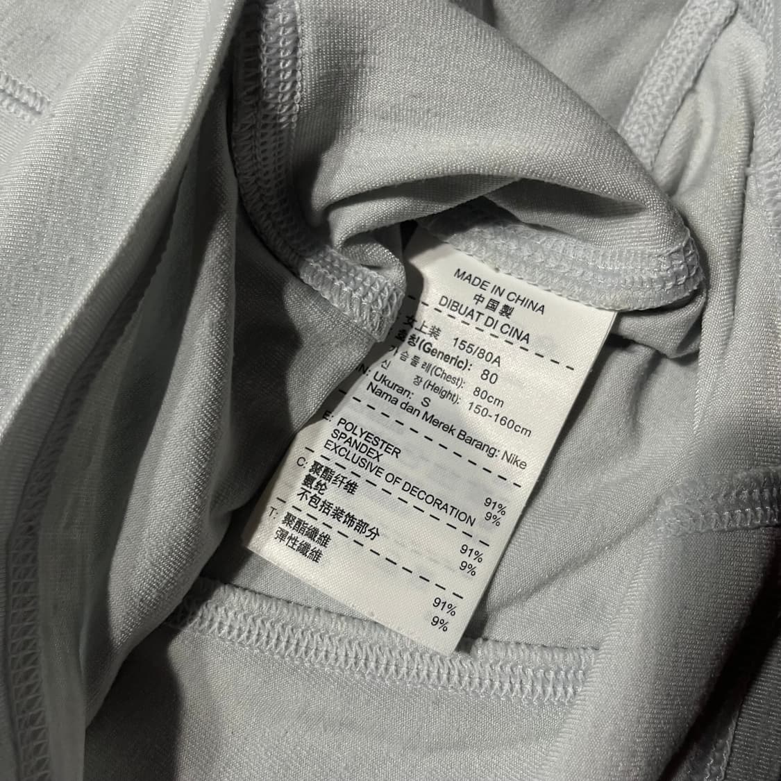 [80] NIKE 나이키 반집업 상품이미지4