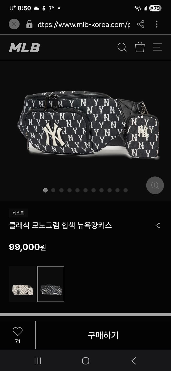 MLB 모노그램 뉴욕양키스 힙색 남녀공용 상품이미지2