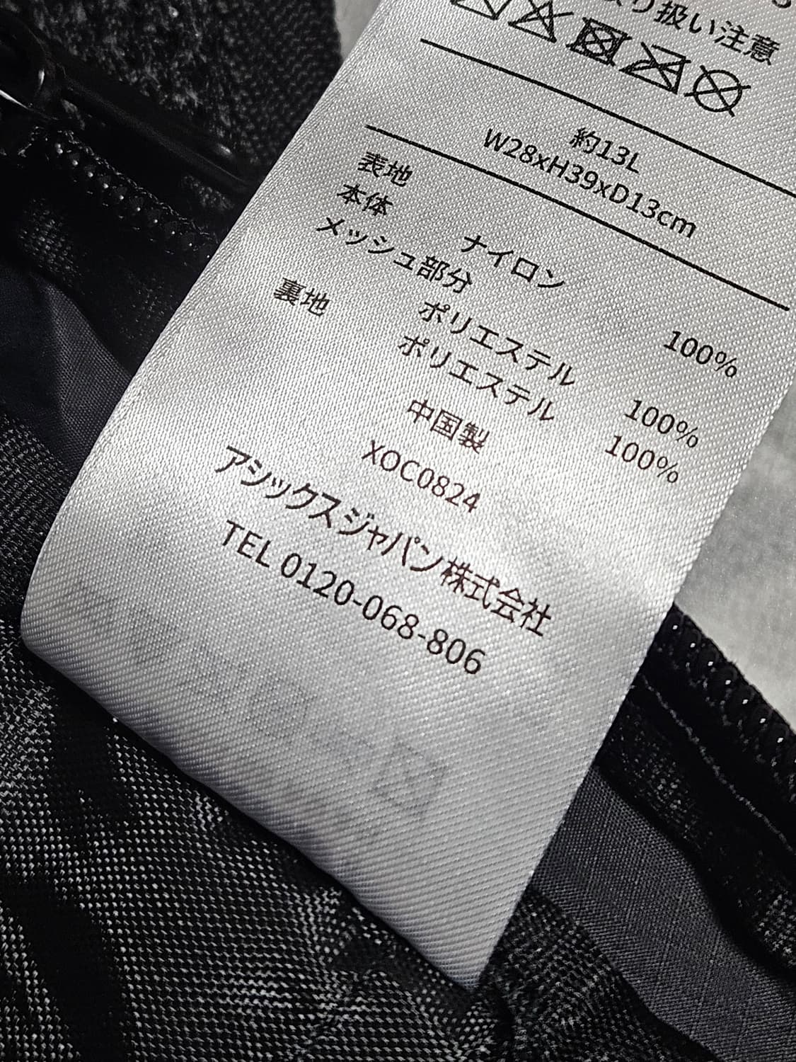 아식스 나일론 패커블 경량 백팩 상품이미지6