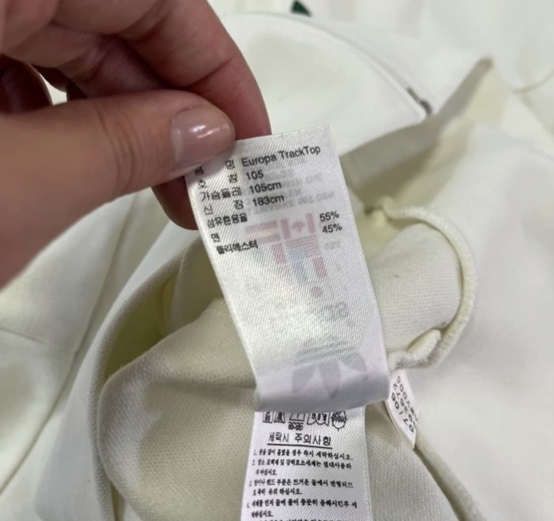 아디다스 흰초 화이트 그린 트랙탑 져지집업 105/XL 상품이미지4