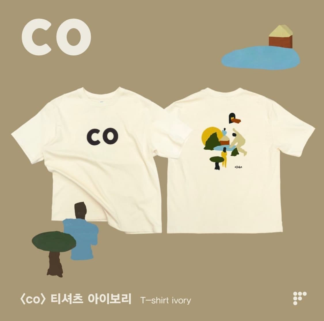 (M) 오존 co 반팔 티셔츠 아이보리 상품이미지4