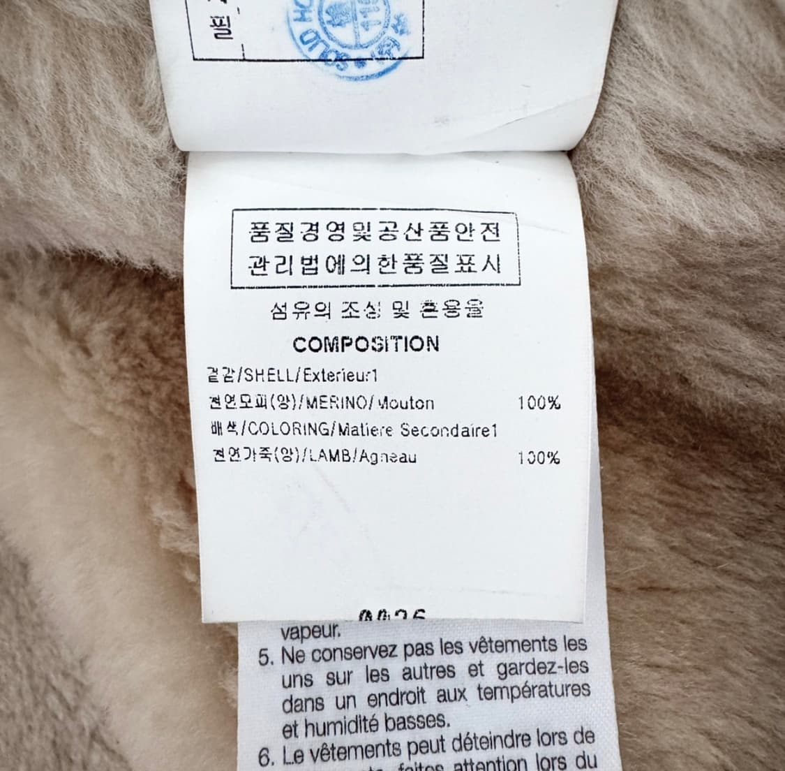 [46] 솔리드옴므 남성 램스킨 레더 양털 시어링 무스탕 자켓 블랙 상품이미지9