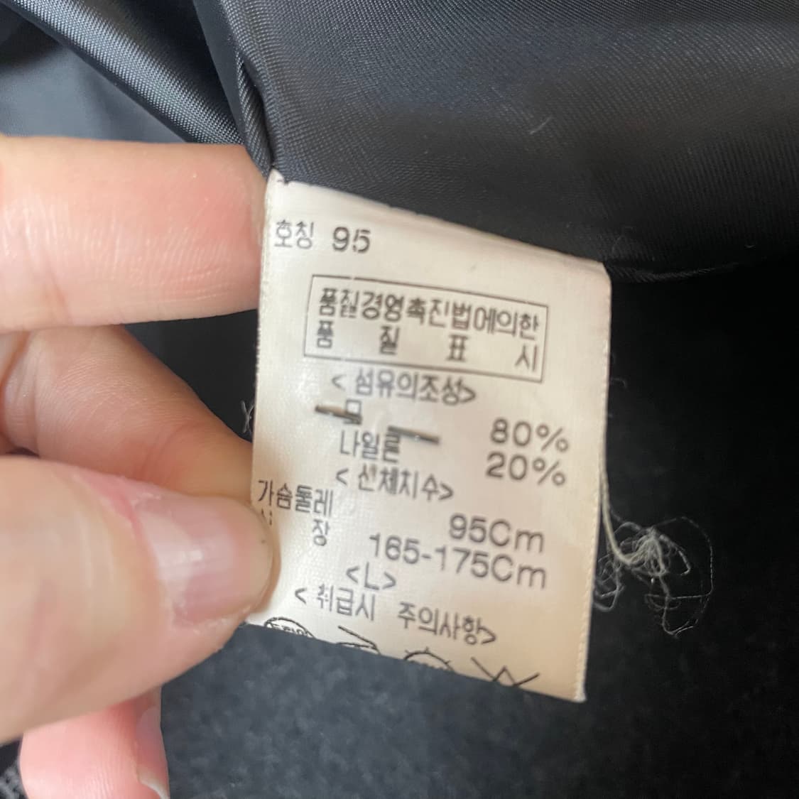 BANG BANG 울 혼방 핸드메이드 그레이 블루종 숏 자켓 95 상품이미지6