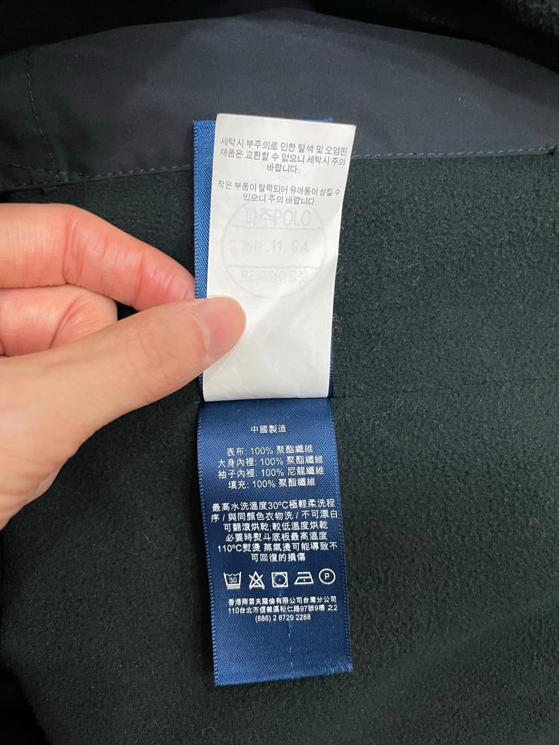 폴로 랄프로렌 폴리쉘 페리 기모 자켓 블랙 상품이미지8