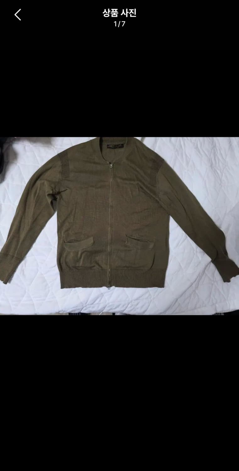 피그벨 집업 가디건 2사이즈 95~100 상품이미지1