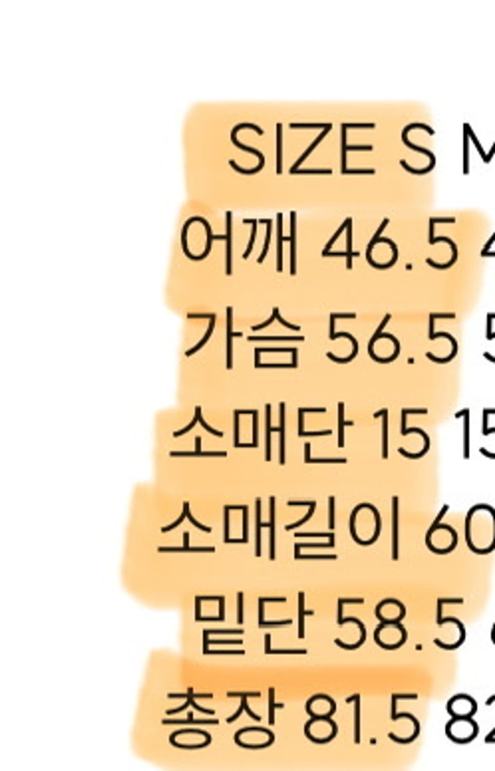 킴마틴(마뗑킴)오버 하프코트 상품이미지6