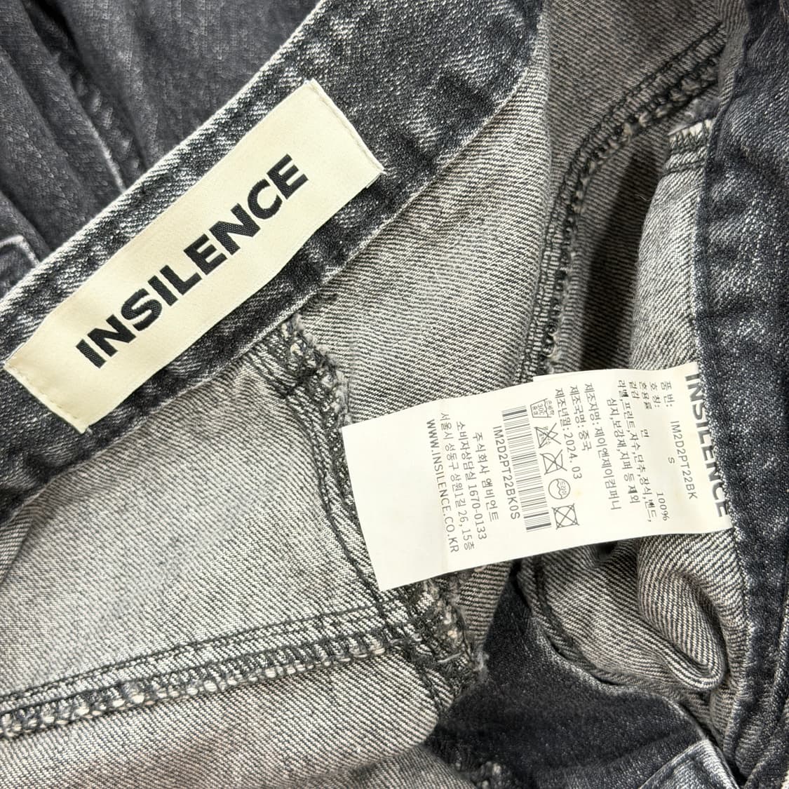인사일런스 오브젝트 카고 포켓 데님팬츠 바지 블랙 S 상품이미지4