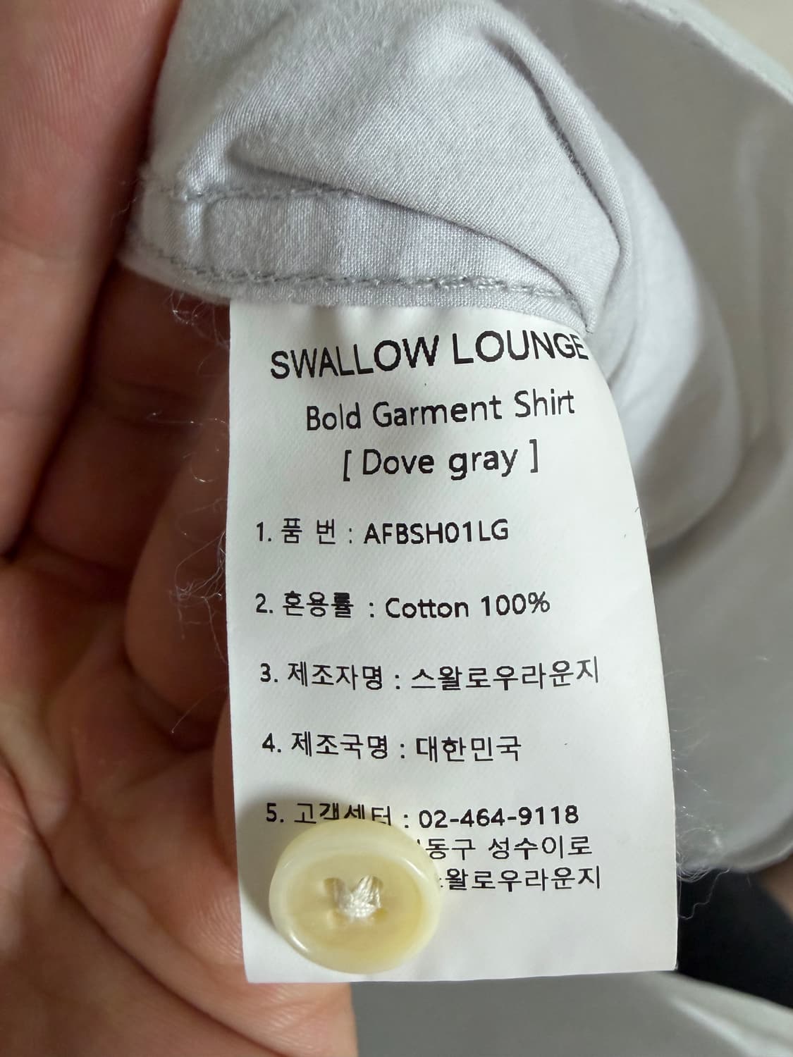 어나더오피스 긴팔 셔츠 상품이미지2