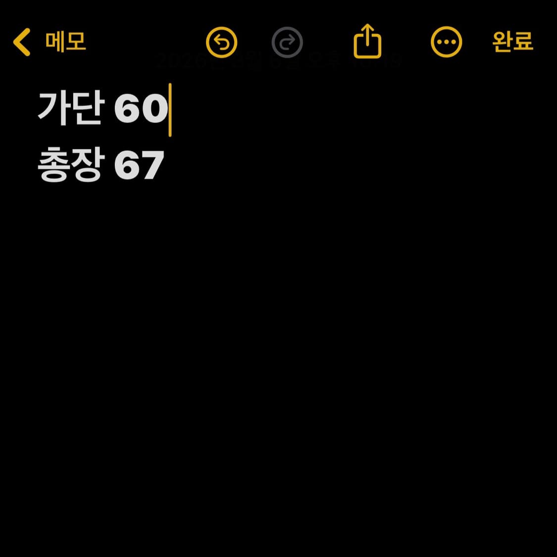 디즈니 브이넥 베이지 풀오버 아노락 상품이미지5