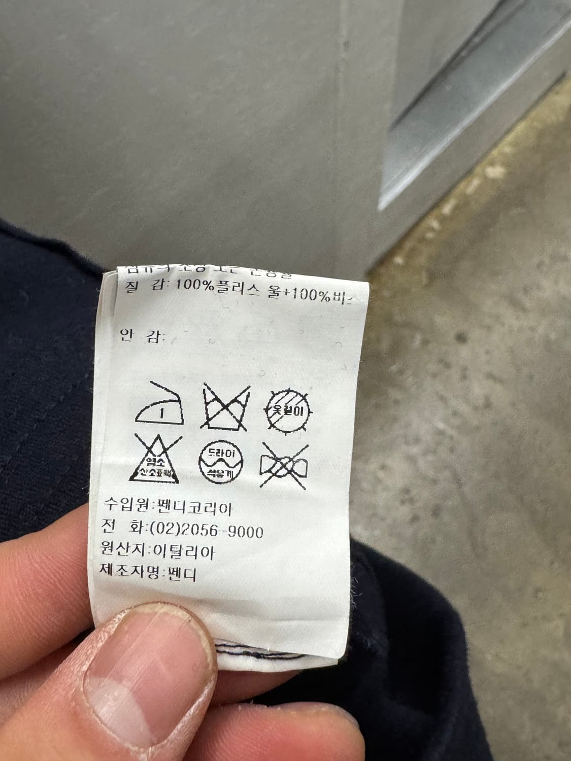 펜디 블랙/네이비 톤 배색 롱 원피스 L 상품이미지6