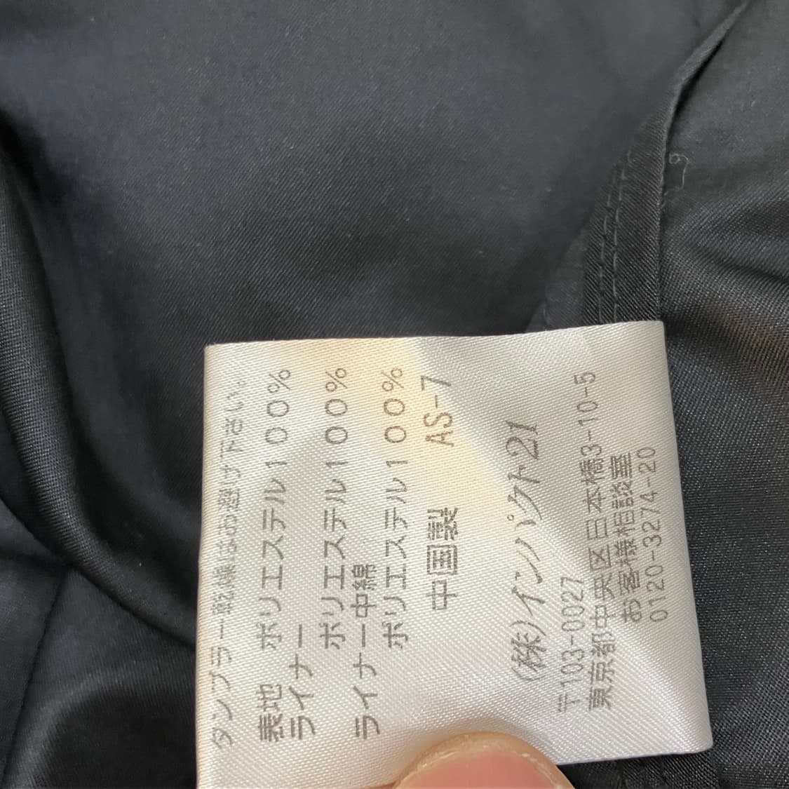 폴로 랄프로렌 블랙 맥코트 XL 상품이미지5