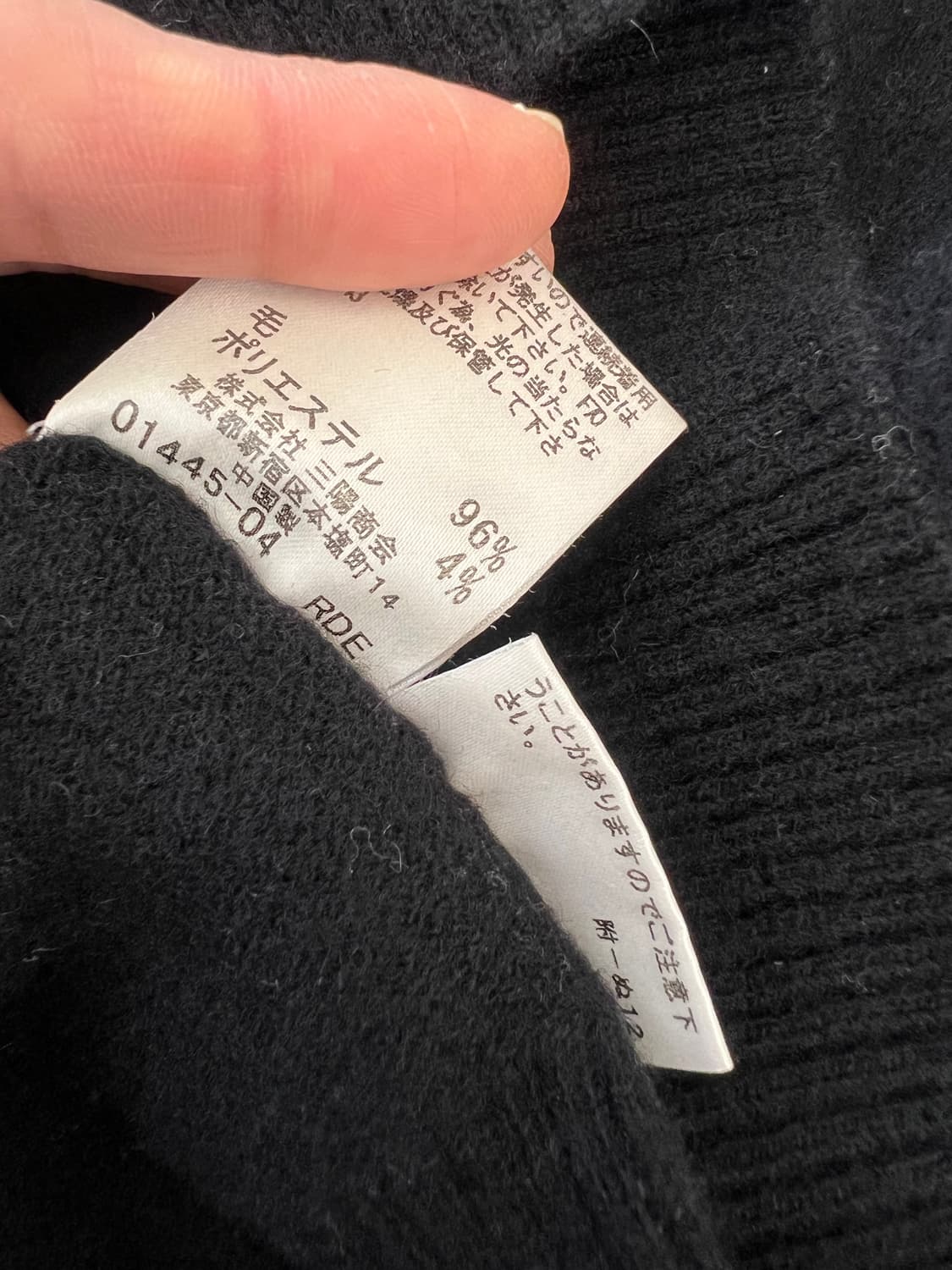 버버리 블루라벨 여성 블랙 브이넥니트 울니트  상품이미지7