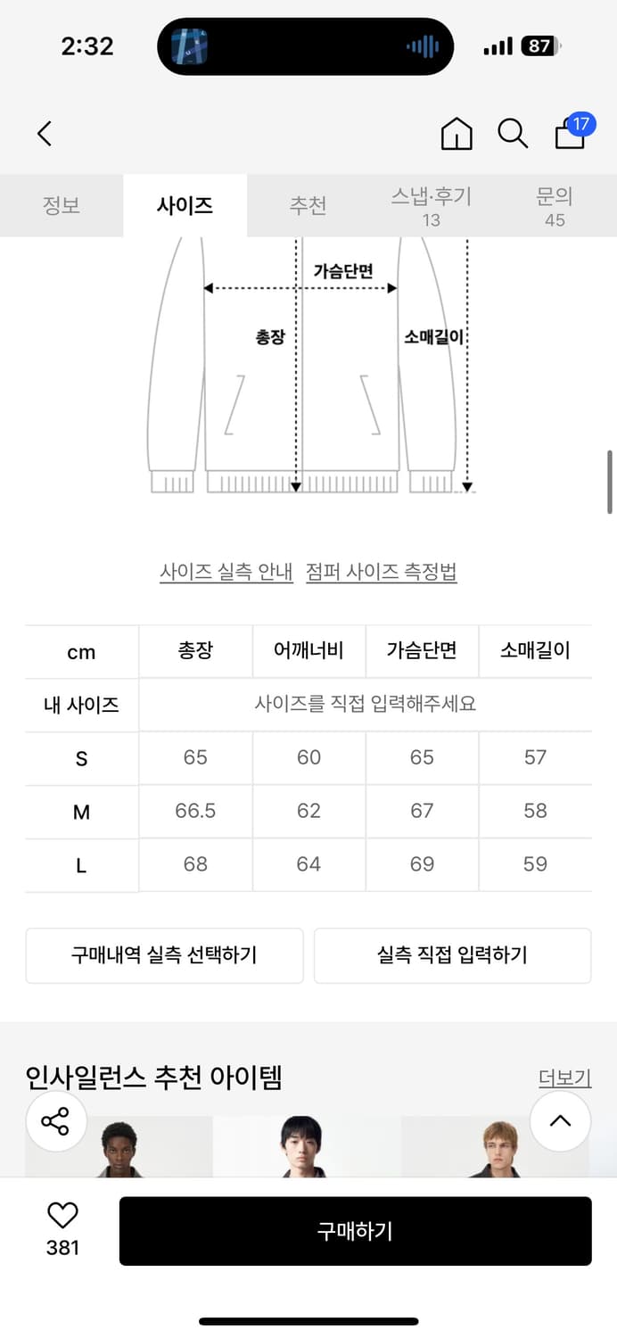 인사일런스 워시드 포우 레더 점퍼 CHARCOAL 상품이미지8