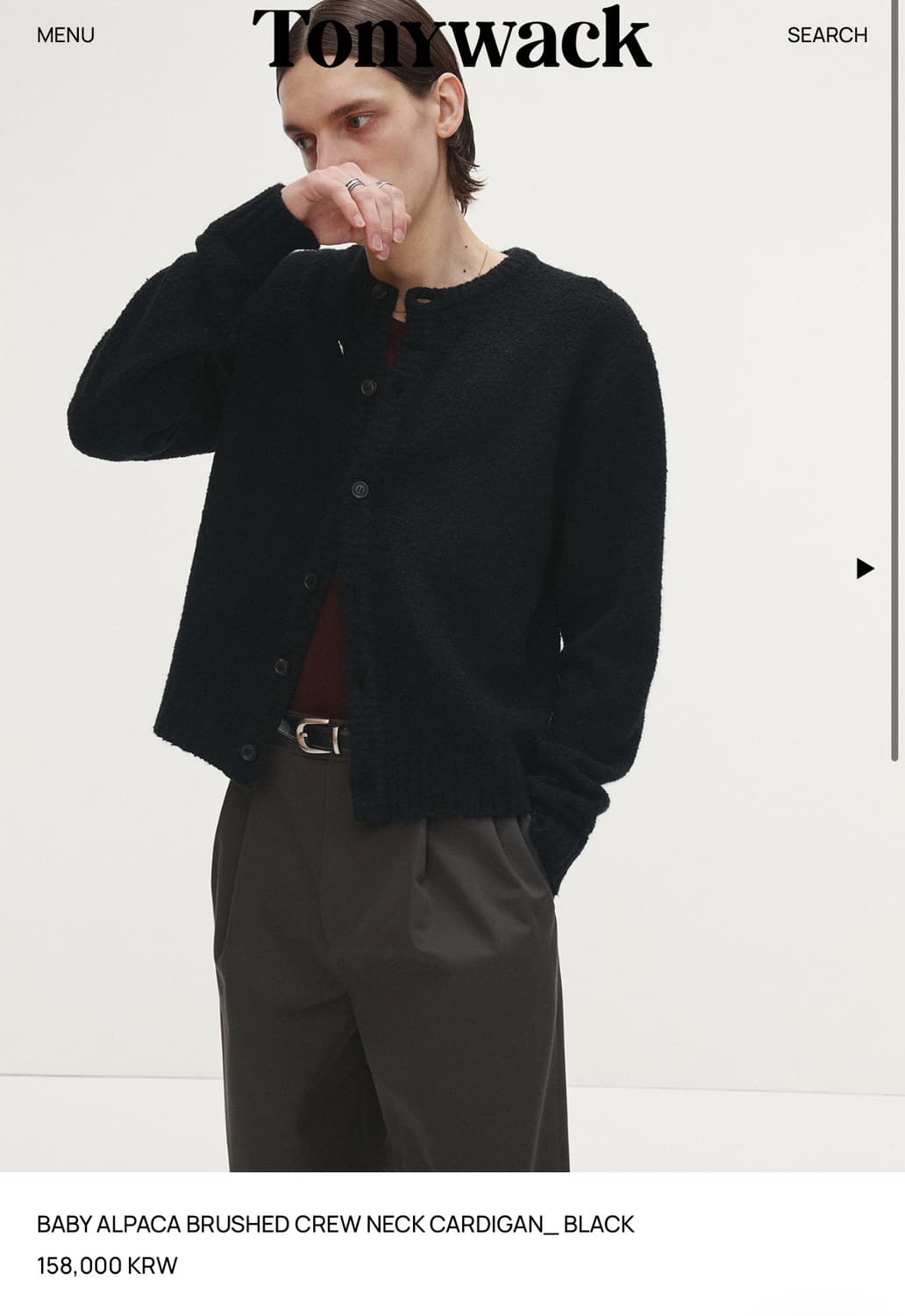 토니웩 알파카 가디건 L 상품이미지1