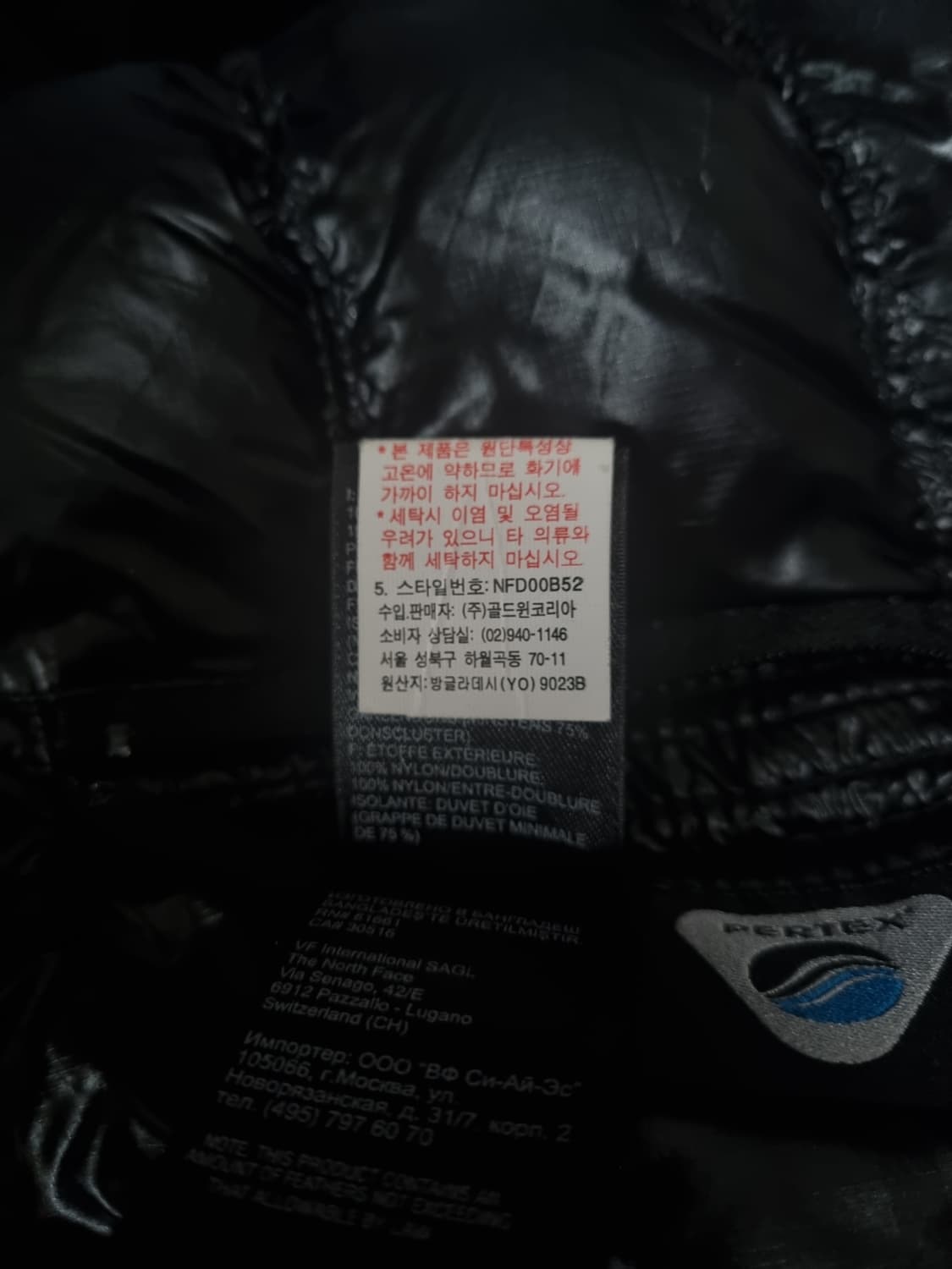 노스페이스 900 써밋 구스 경량패딩 XL 상품이미지8