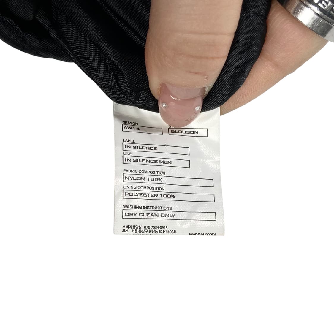 인사일런스 블랙 항공점퍼 상품이미지4