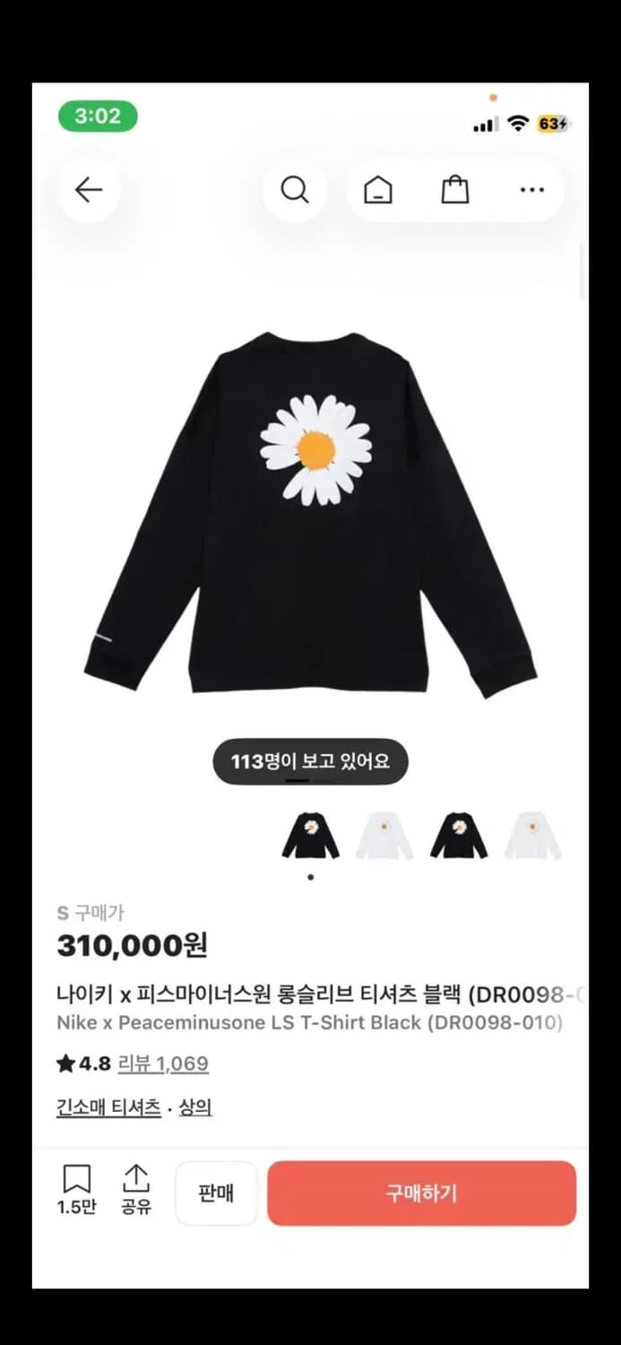 나이키X피스마이너스원 롱슬리브 상품이미지1