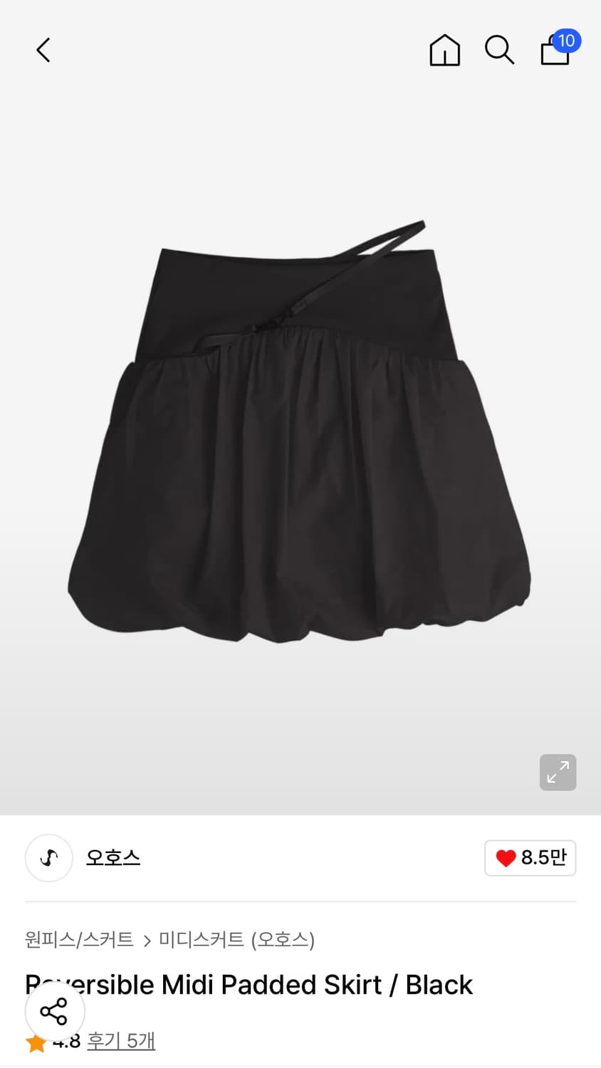 오호스 Reversible Midi Padded Skirt / Black 상품이미지1