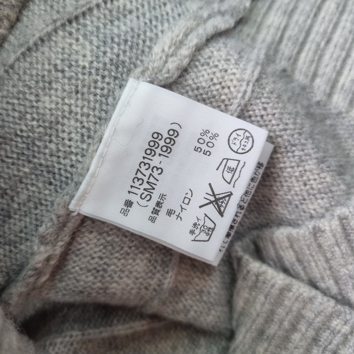 맥그리거 McGREGOR 울혼방 헨리넥 니트 1854 상품이미지6