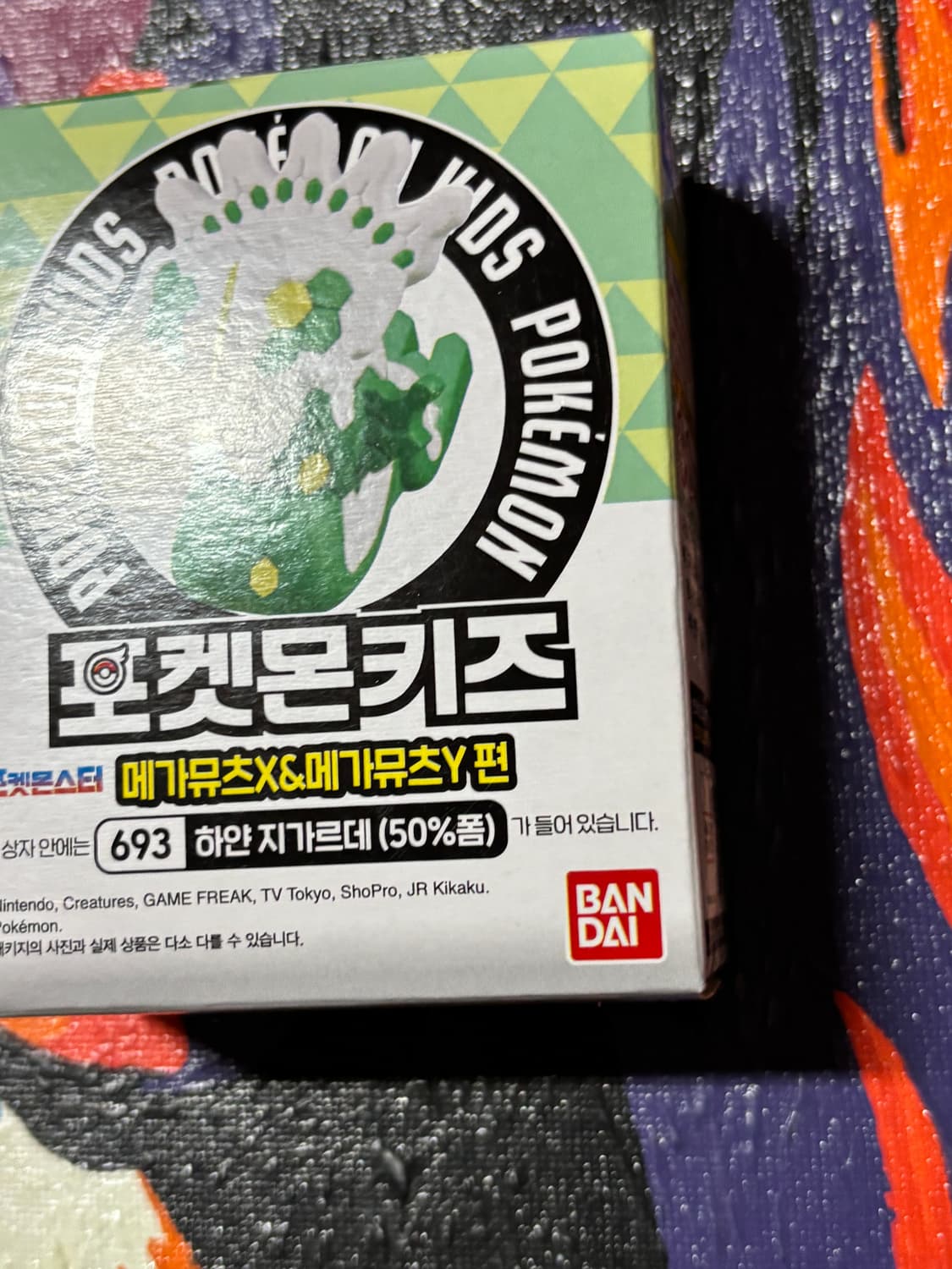 미개봉) 포켓몬스터 포켓몬키즈 하얀 지가르데 포켓몬 피규어 인테리어 소품 상품이미지3
