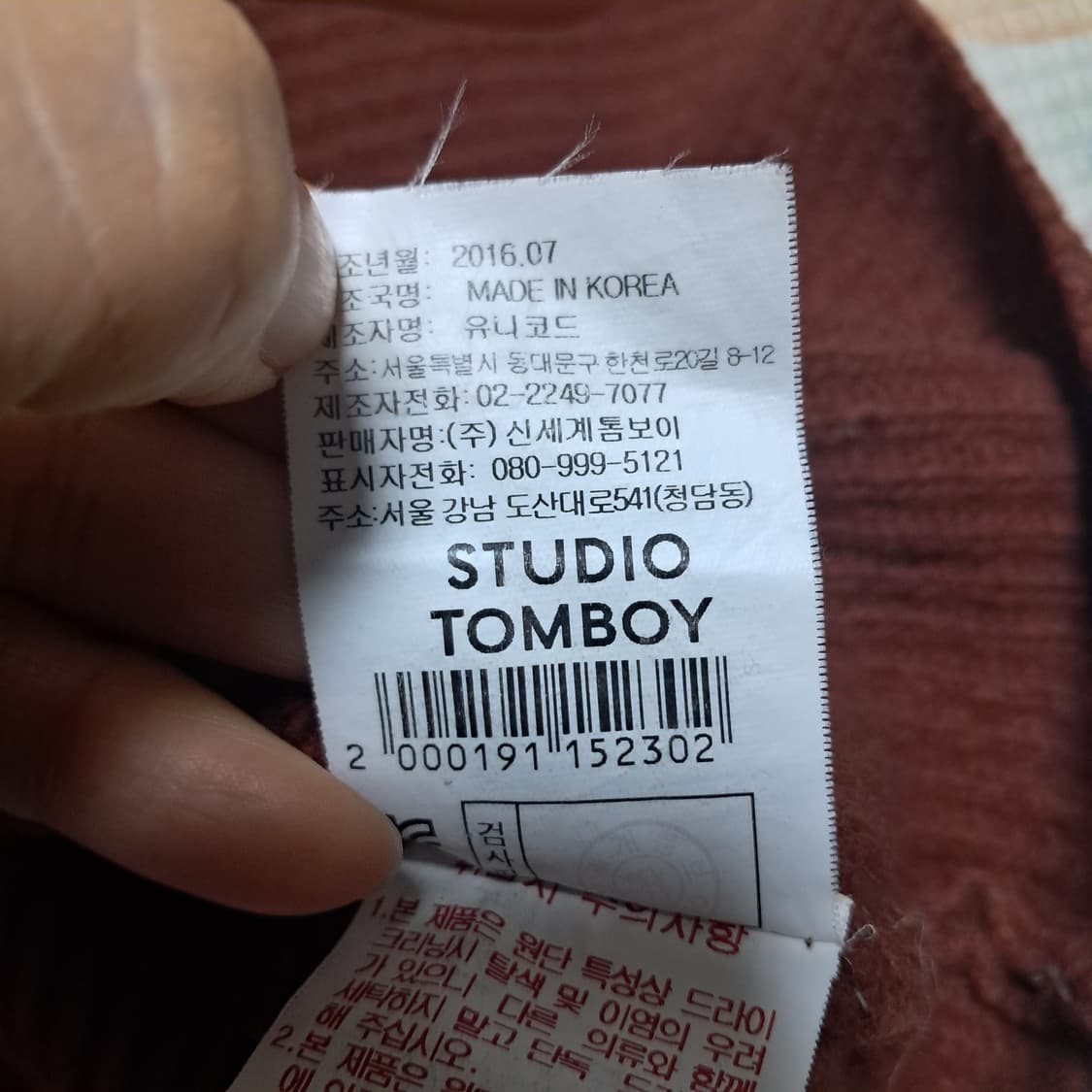 스튜디오 톰보이 니트 조끼 베스트 브라운- 프리사이즈 상품이미지8