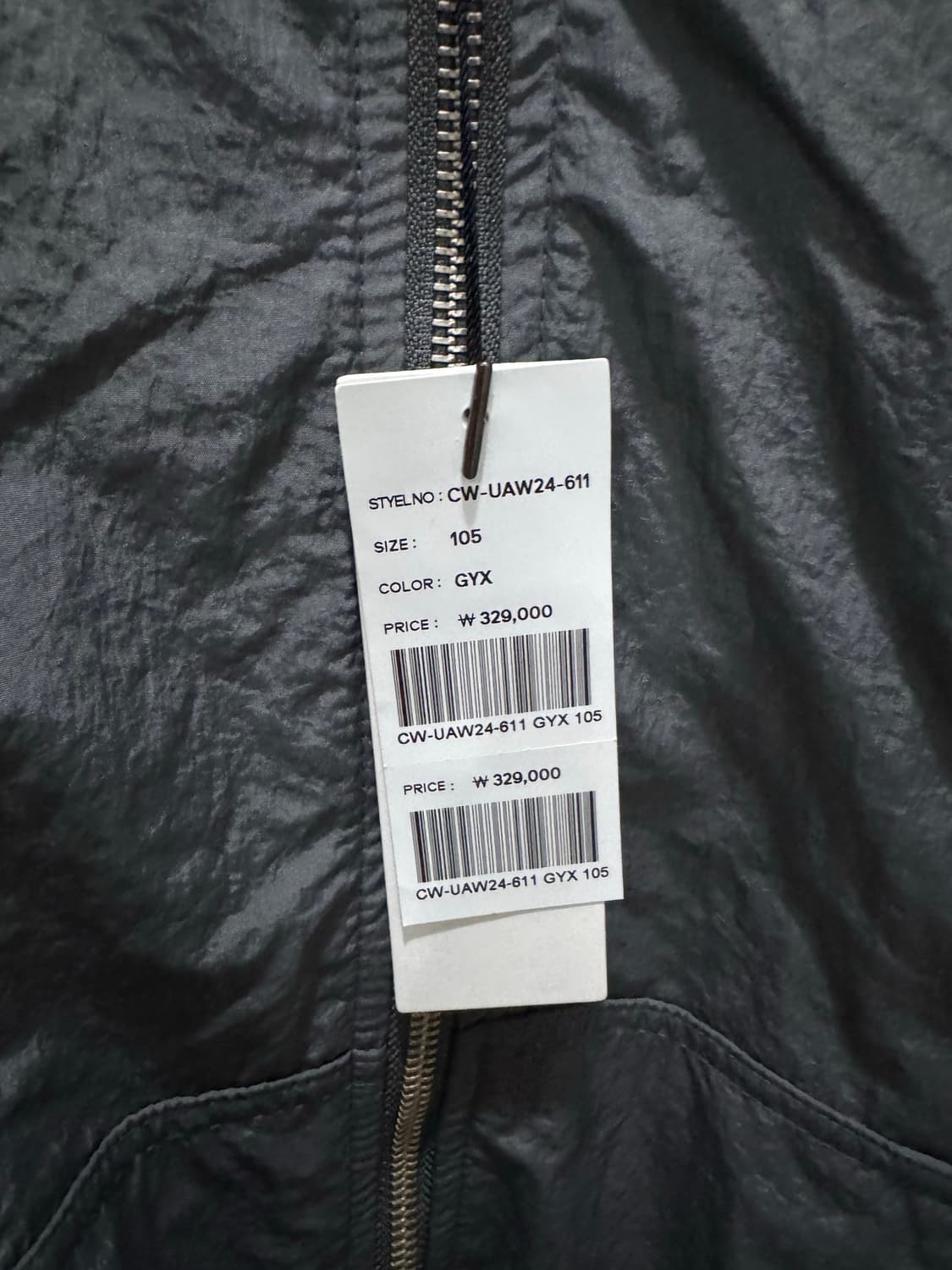 커스텀멜로우 바람막이 105사이즈 상품이미지2