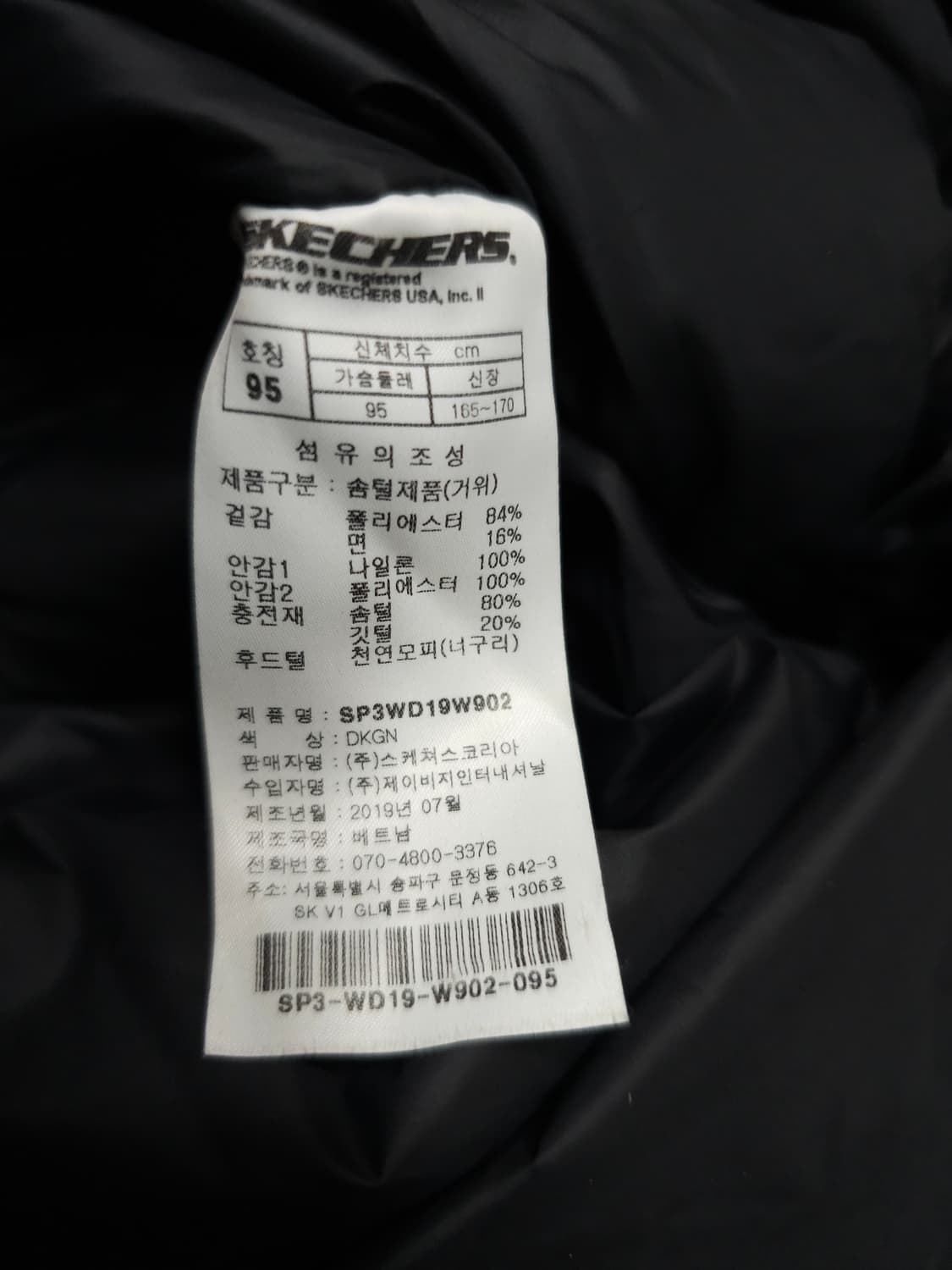 스케쳐스 구스다운  라쿤퍼  롱패딩 카키 상품이미지9