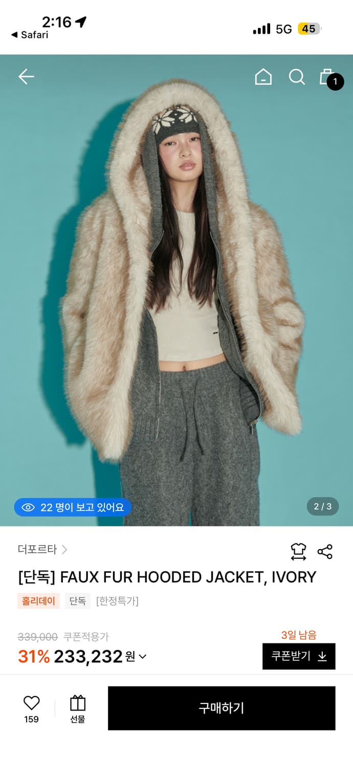 더 포르타 아이보리 후드 퍼 자켓 새상품  상품이미지2