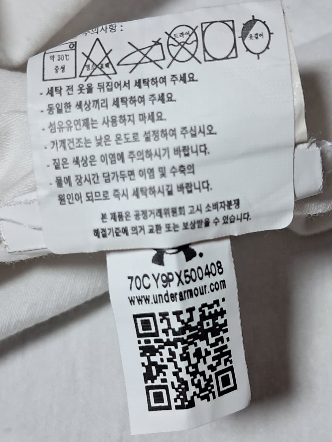 언더아머 반팔티 남성M 상품이미지10