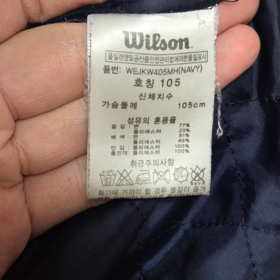 윌슨 그레이 네이비 배색 바시티 자켓 상품이미지8