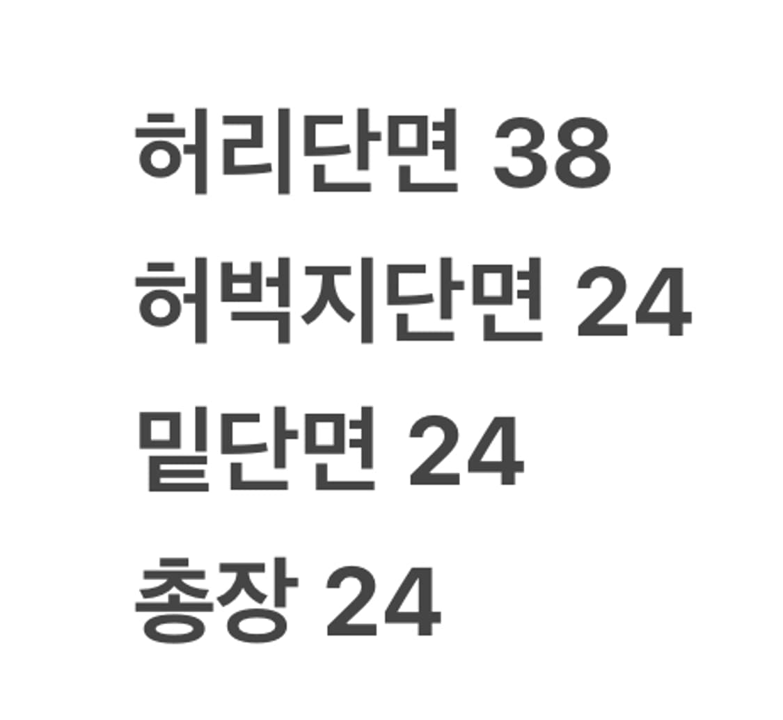 [정품/S] 아베크롬비 그린 숏팬츠 상품이미지8