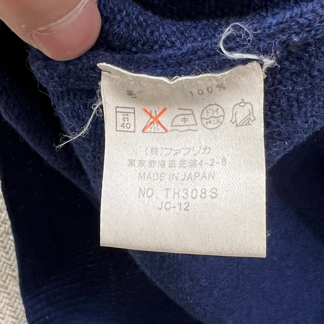 라코스테 브이넥 니트 r3058 상품이미지6