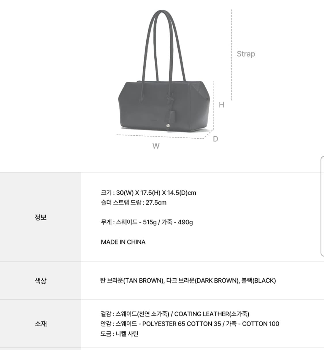 오스트카카 로브숄더백 다크브라운, 새상품 상품이미지3