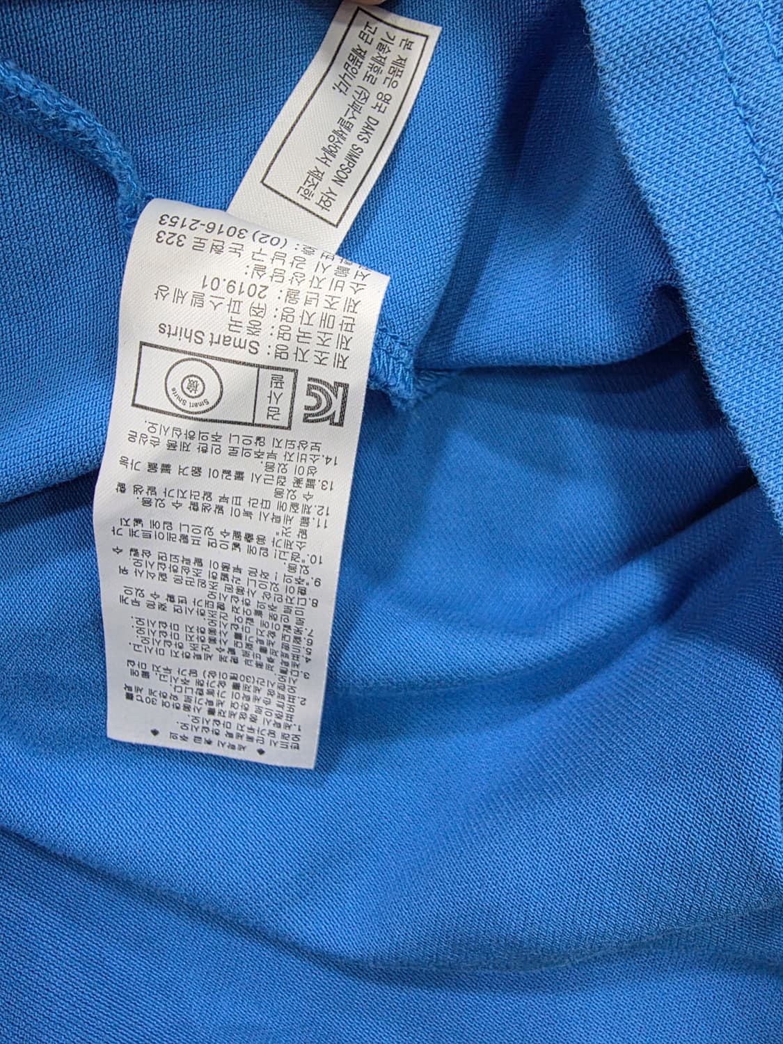 닥스 키즈 PK반팔 체크 포켓 반팔 카라티 DAKS 상품이미지7