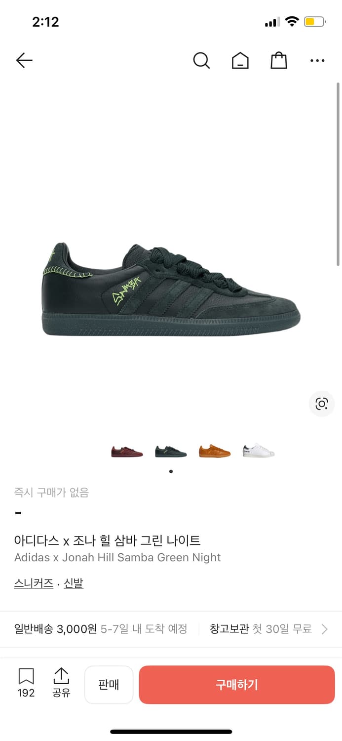 아디다스 삼바 조나힐 콜라보 아론레빈 그린스웨이드 상품이미지10