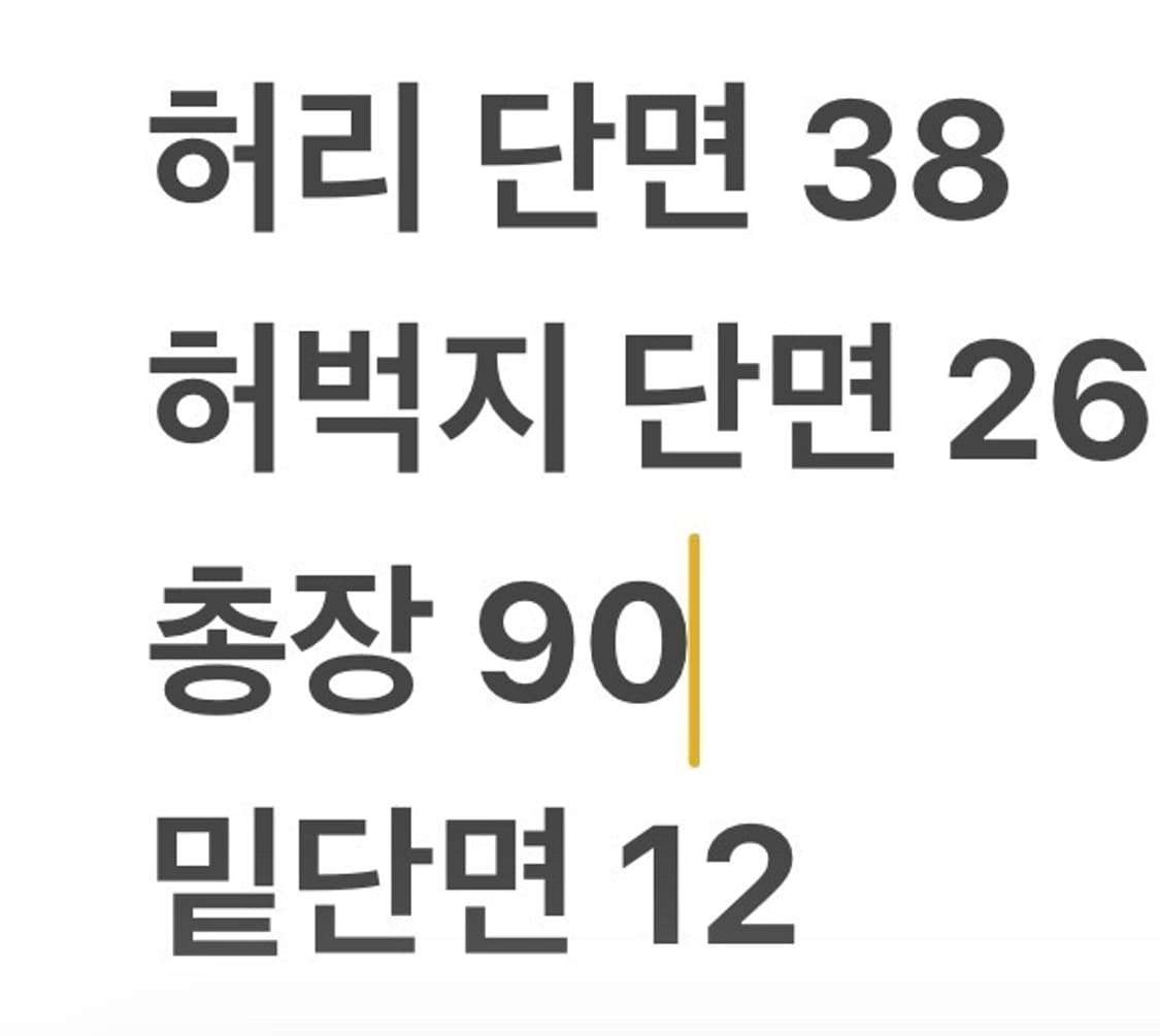 [정품/29] 폴로 랄프로렌 네이비 데님 바지 b17 상품이미지8