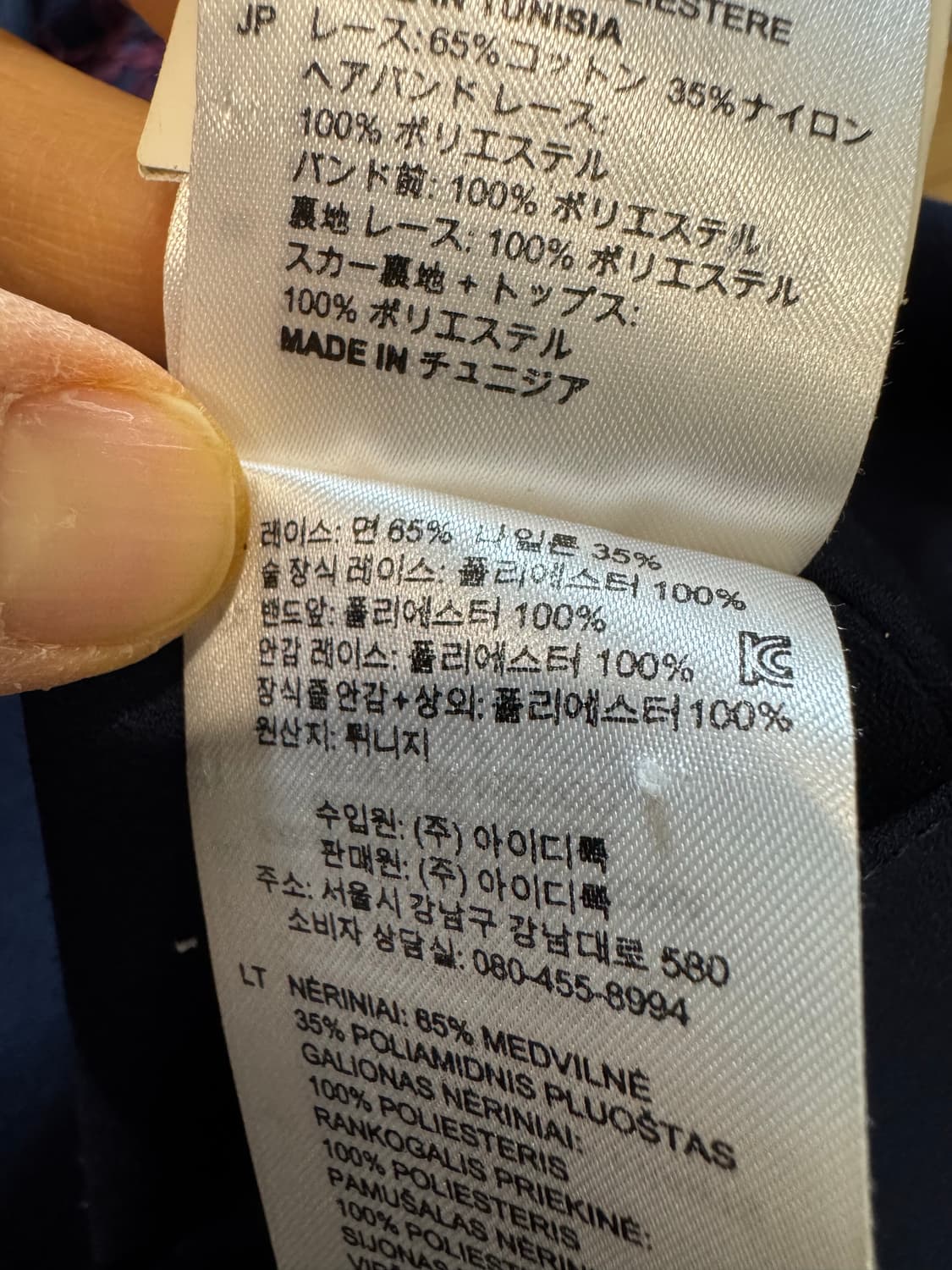 sandro 산드로 레이스 원피스 상품이미지7