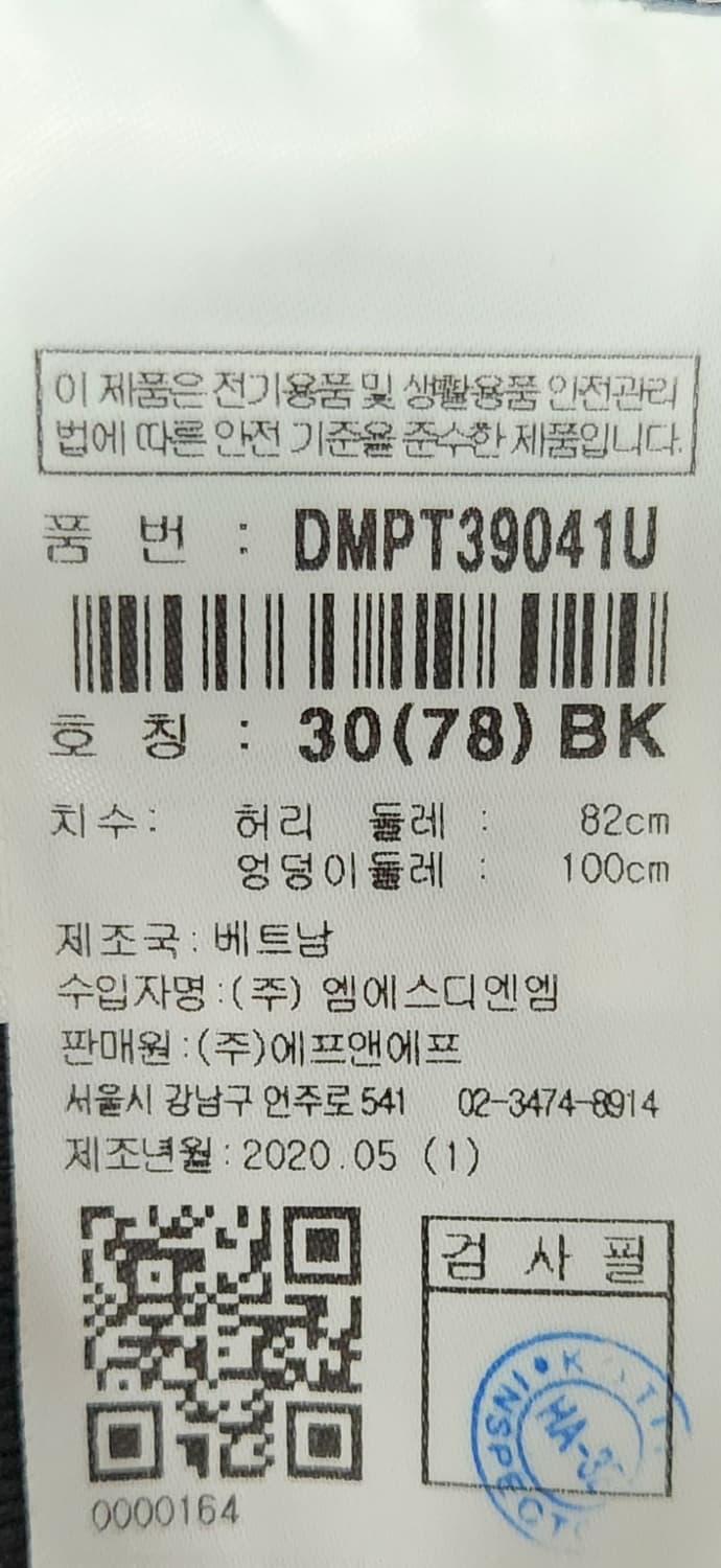 디스커버리 카고 조거 나일론 팬츠 30 상품이미지3