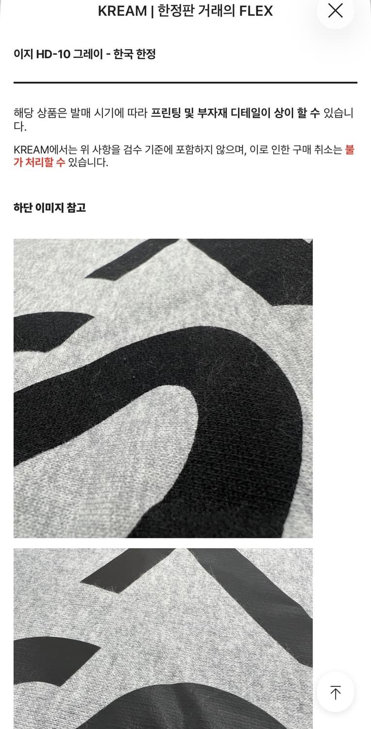 이지 후드집업 HD-10 상품이미지3