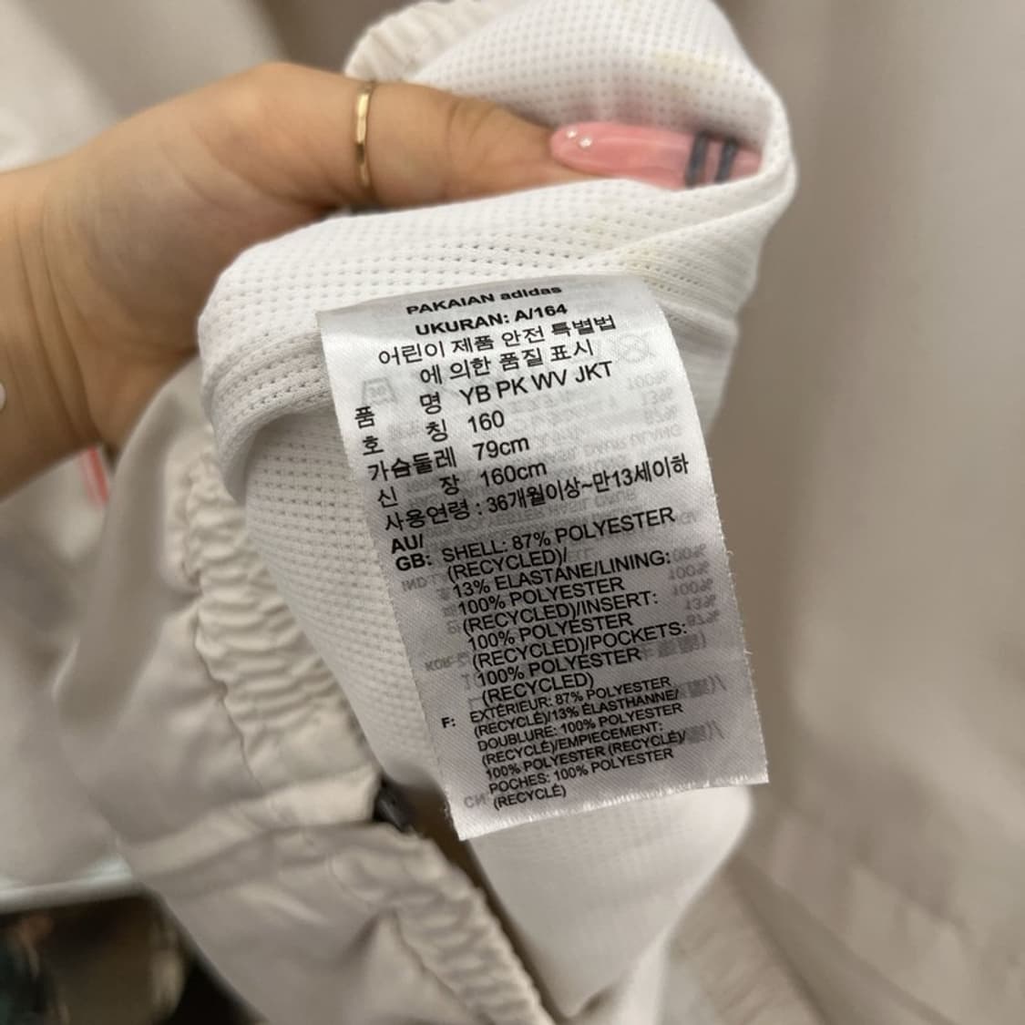 아디다스 올드스쿨 레트로 빈티지 00s 바람막이 자켓 100 C12512 상품이미지6
