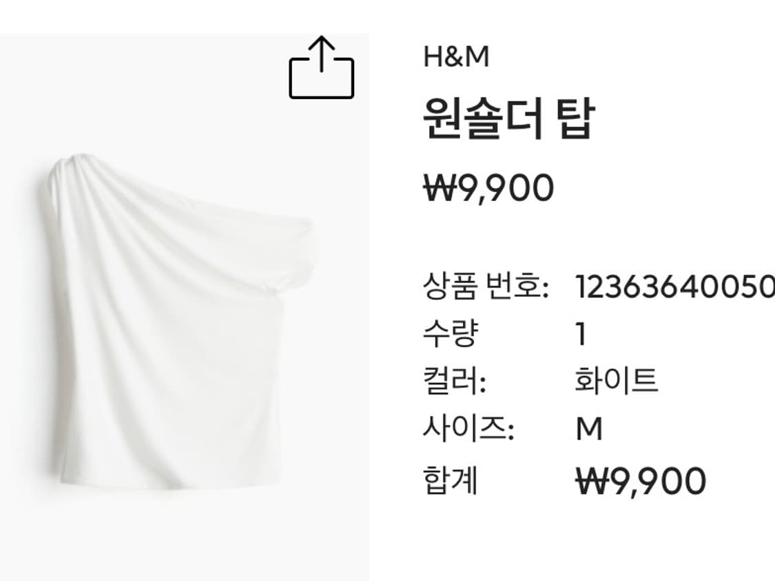 H&M 원숄더탑 M 상품이미지2