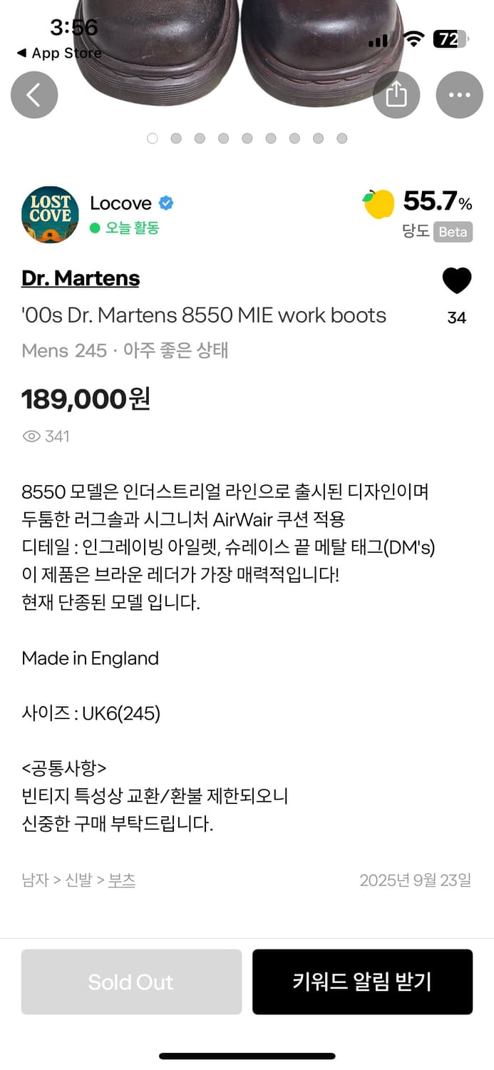 닥터마틴 빈티지 워커 워크부츠 상품이미지9